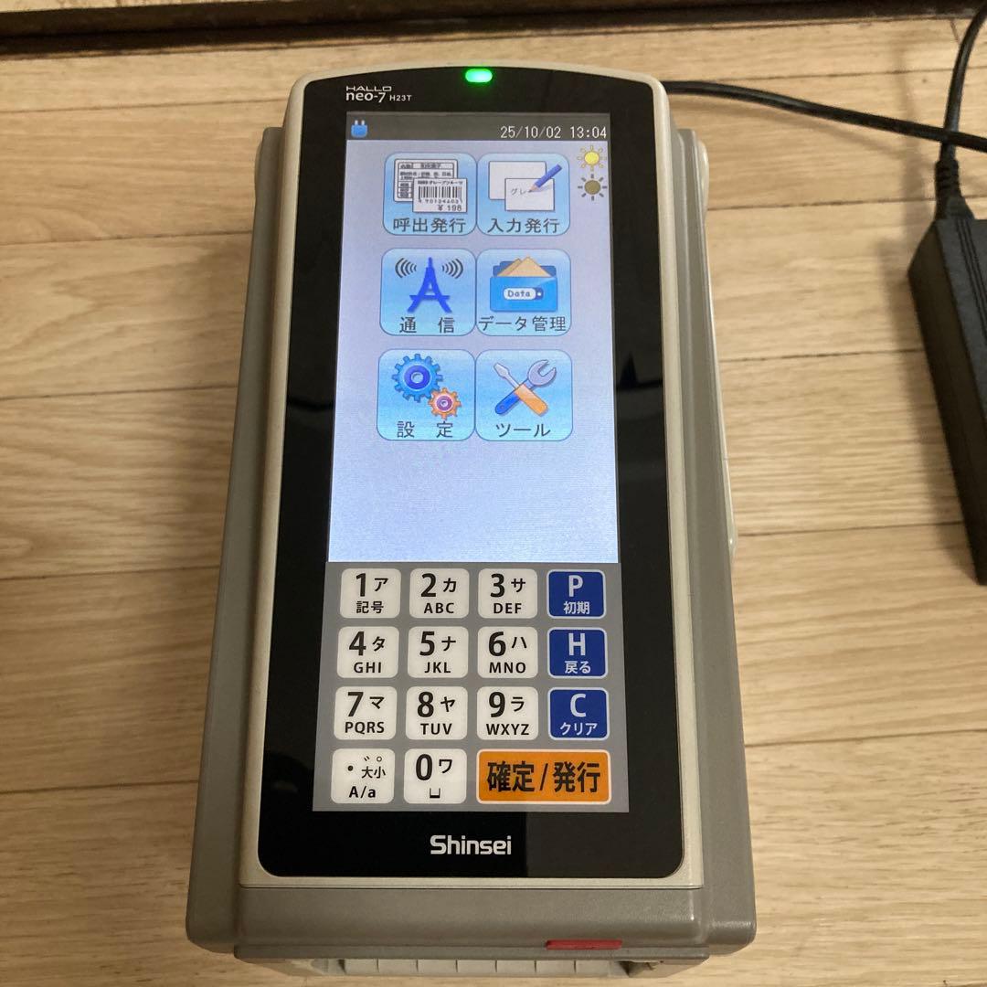 新盛インダストリーズ　ラベルプリンタ　HALLO neo-7