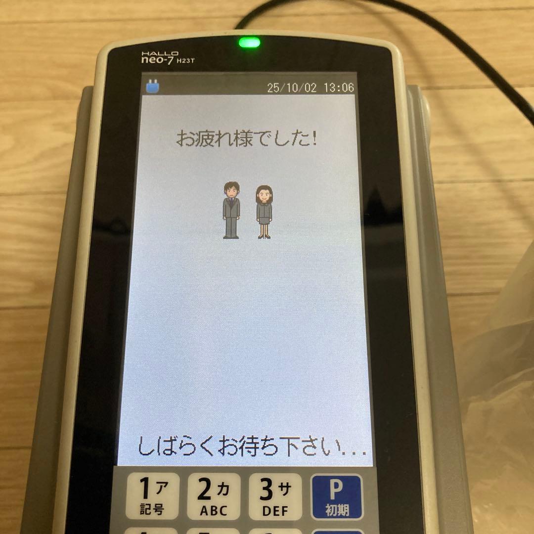 新盛インダストリーズ　ラベルプリンタ　HALLO neo-7