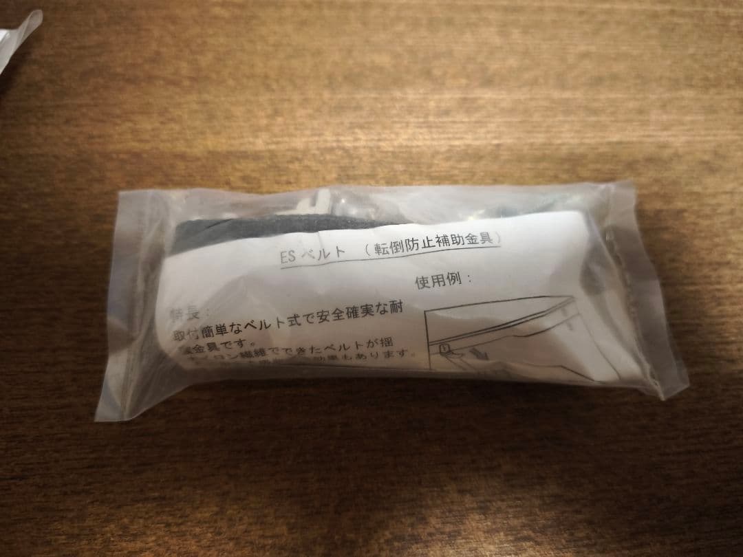 unico(ウニコ) JILN(レイン) キャビネット