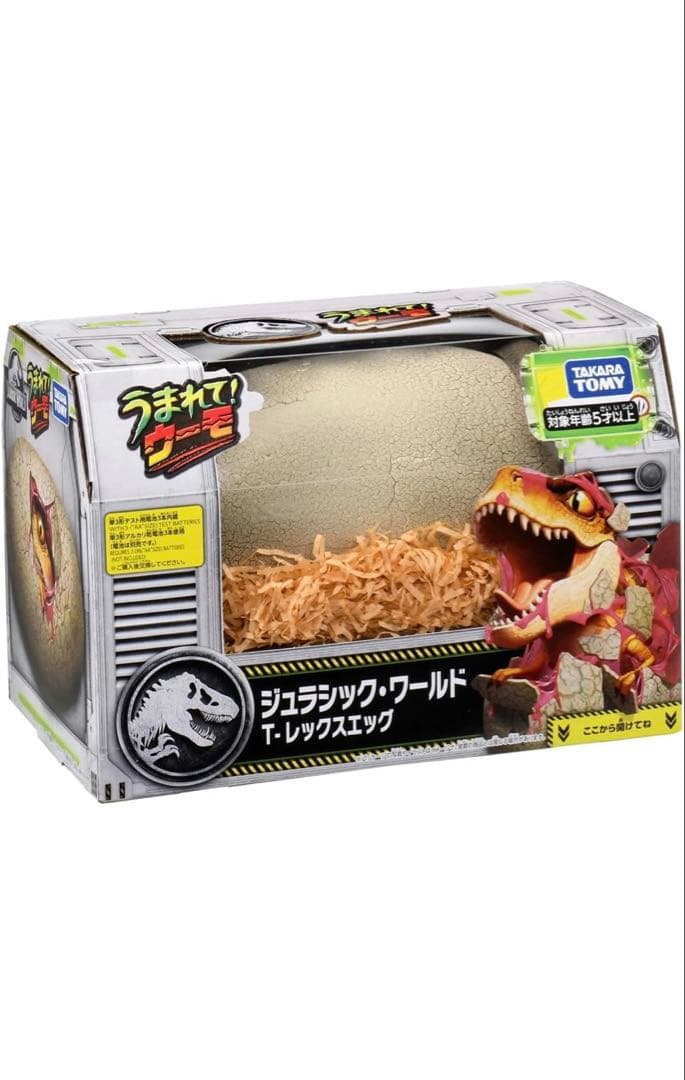 ジュラシック・ワールド T-レックス卵