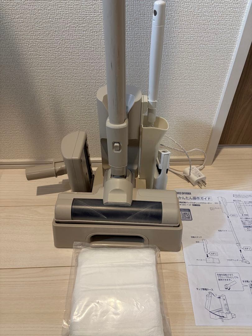 【ヒロ】MagiCaleena紙パック式SBD-T2P-HC