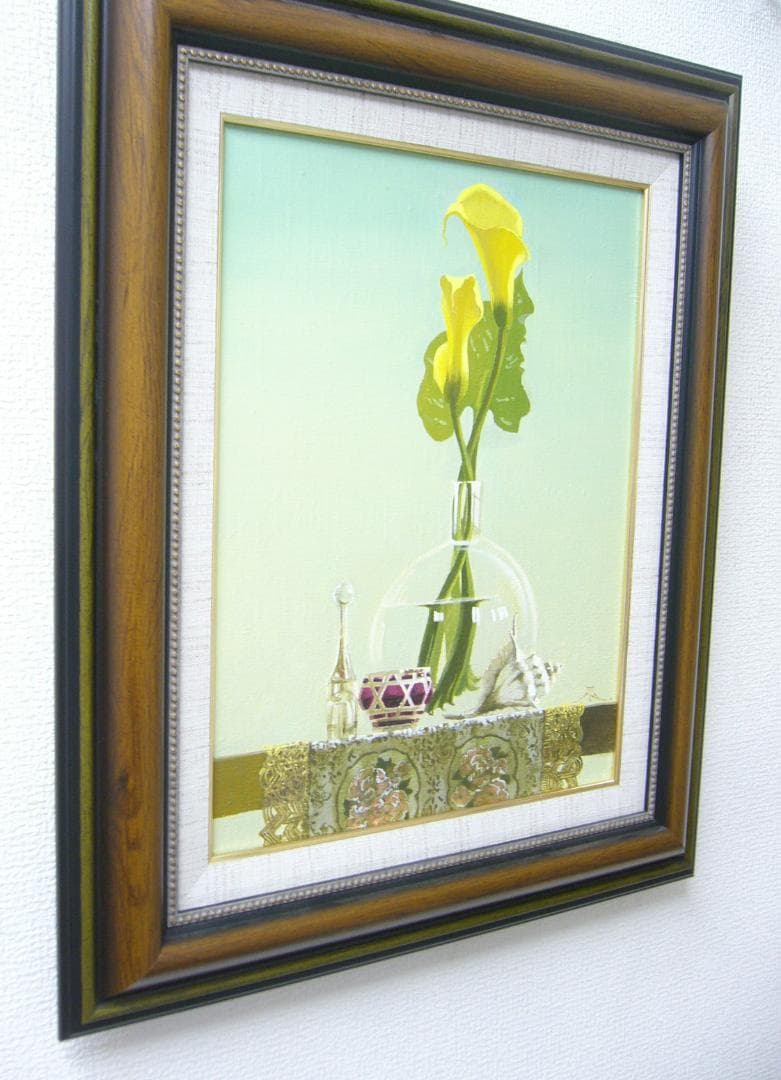 絵画　田浦信勝  肉筆油絵 静物画 黄色いカラー テーブルクロス