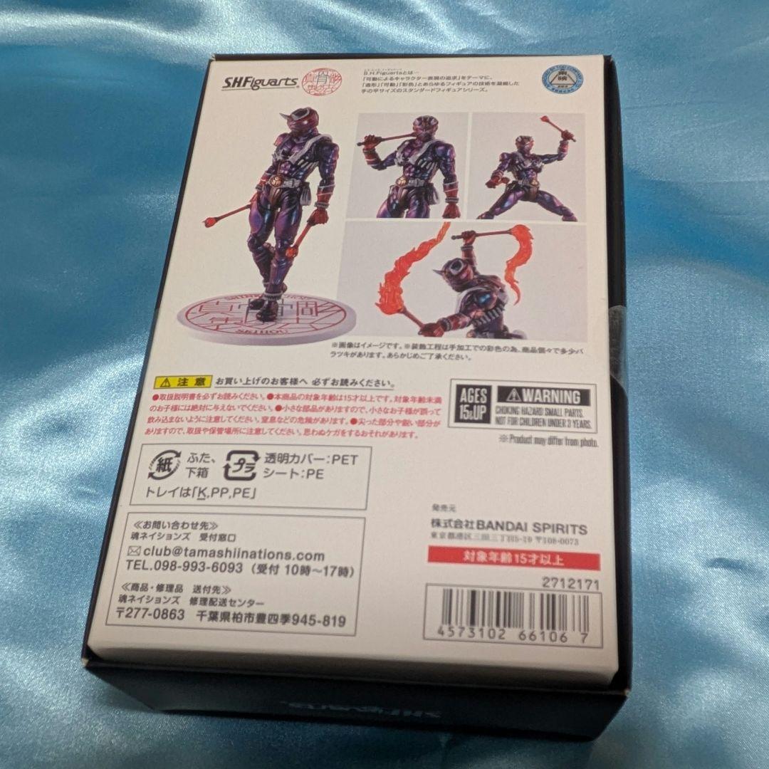 ポ*チ様 【新品】S.H.Figuarts真骨彫製法 仮面ライダー響鬼 10th