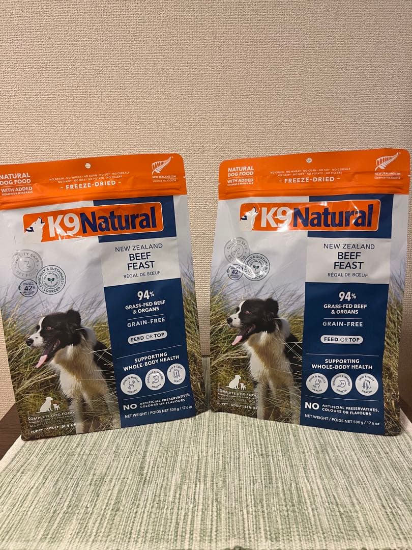 K9ナチュラル　ビーフフィースト500g2袋
