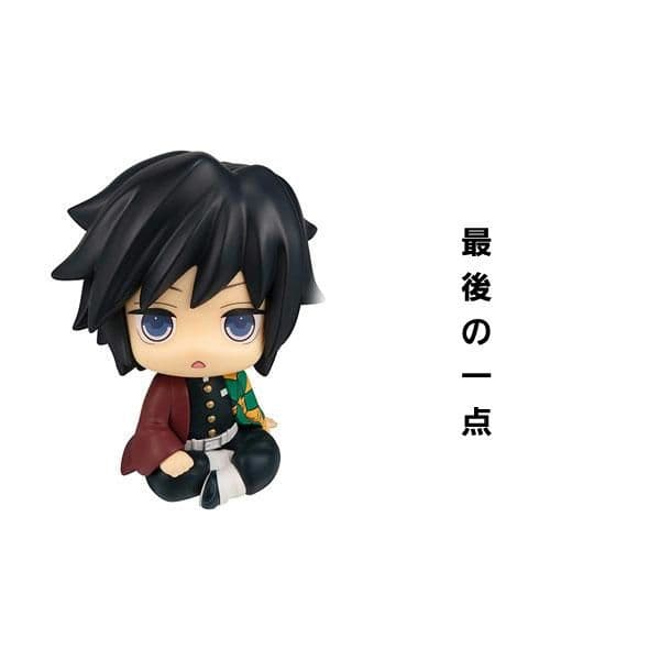 鬼滅の刃 るかっぷ メガハウス 冨岡義勇 きょとん ver.