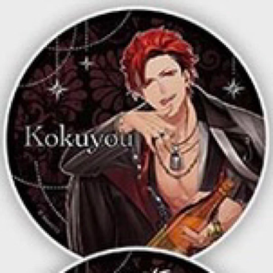 ブラスタ ラッフル 黒曜 オリジナルプレート