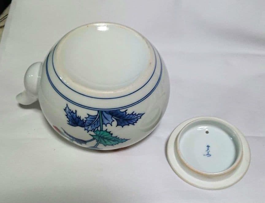 今右衛門茶器揃陶器の急須と湯呑みセットA396