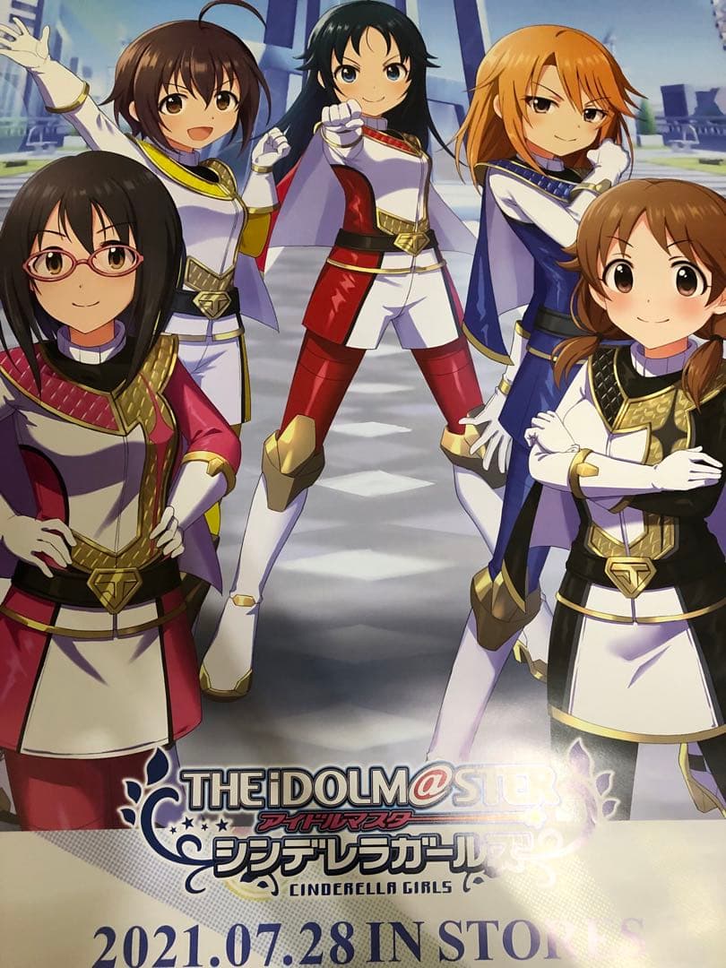 【非売品】アイドルマスター Just Us Justice B2 ポスター