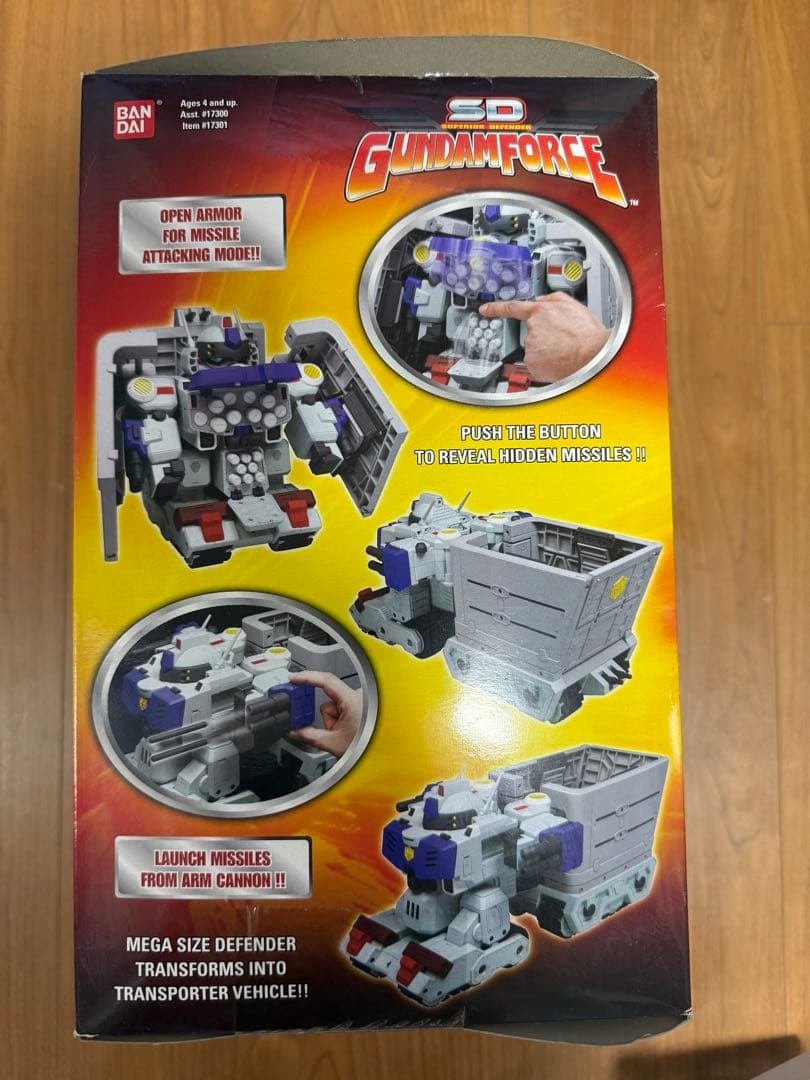 SDガンダムフォース　ガンパンツァー　懸賞当選品　激レア？