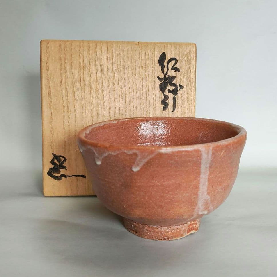 鈴木五郎　紅粉引茶碗 鯉江良二