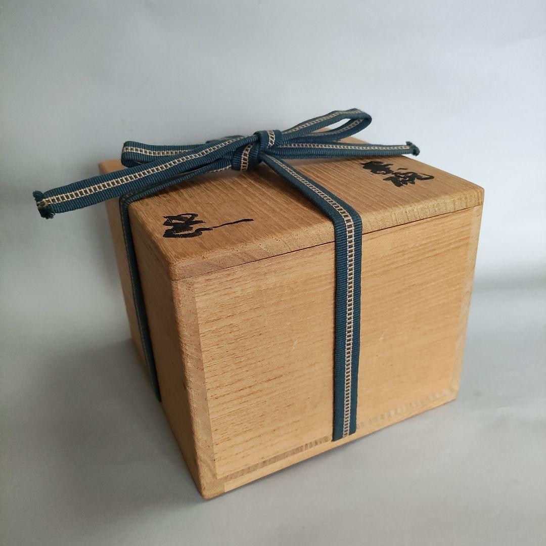 鈴木五郎　紅粉引茶碗 鯉江良二