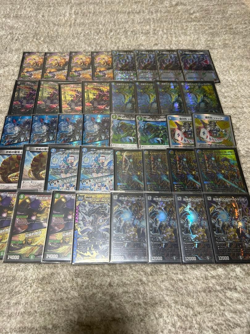 アナカラーdoomドラゲリオン　微高レート