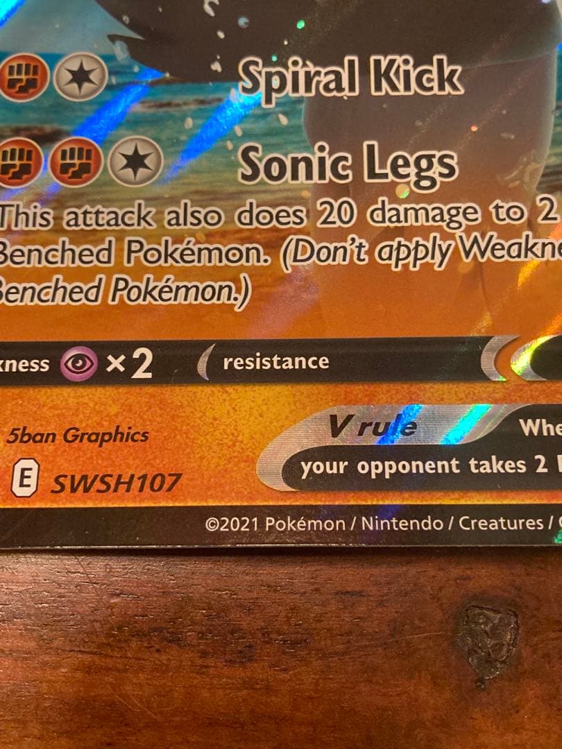 ポケモンカードゲーム Item 47