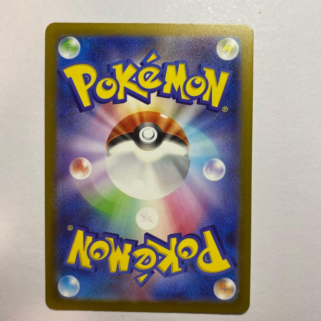 ポケモンカードゲーム　 メガカイリューex MUR メガドリームex