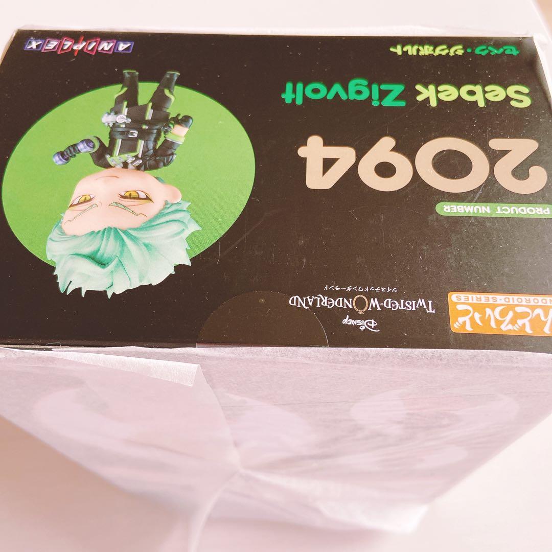 ねんどろいど セベク ツイステ