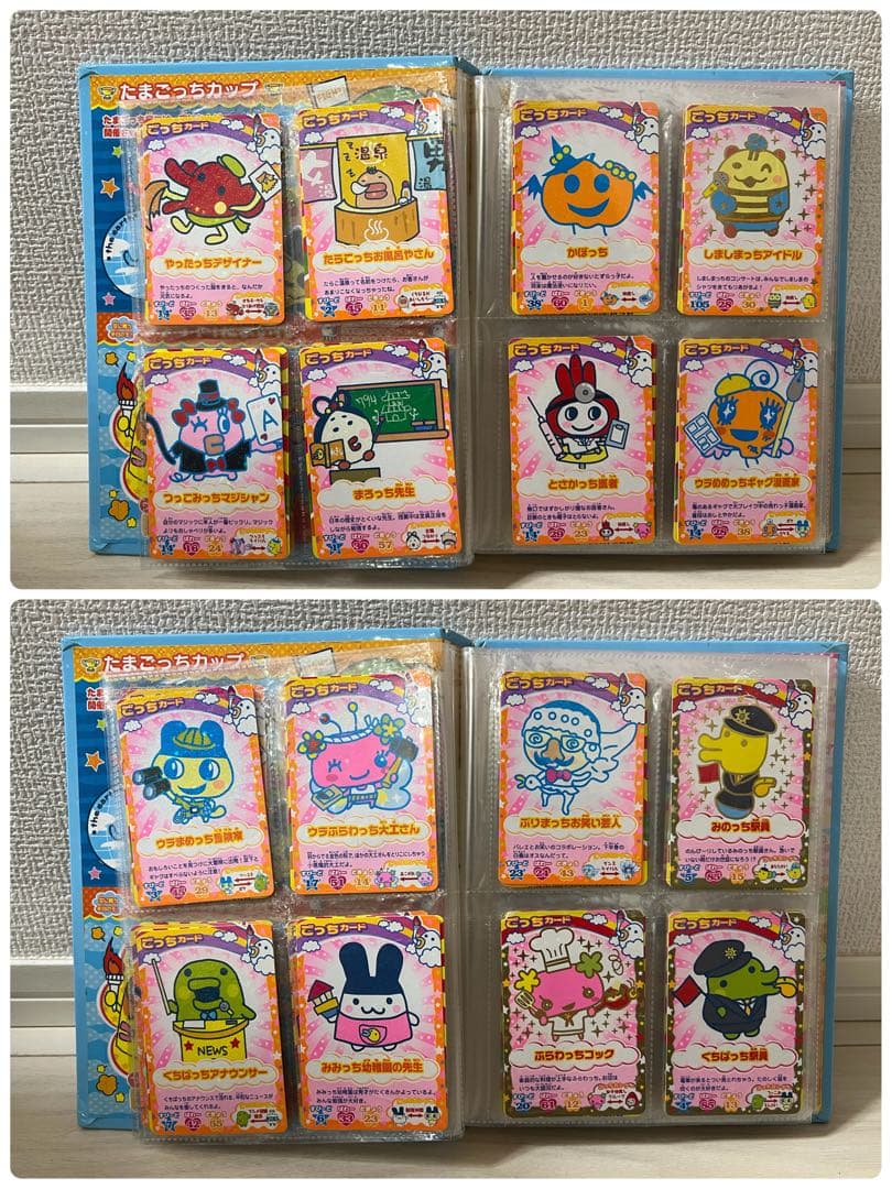 たまごっちカード 220枚セット