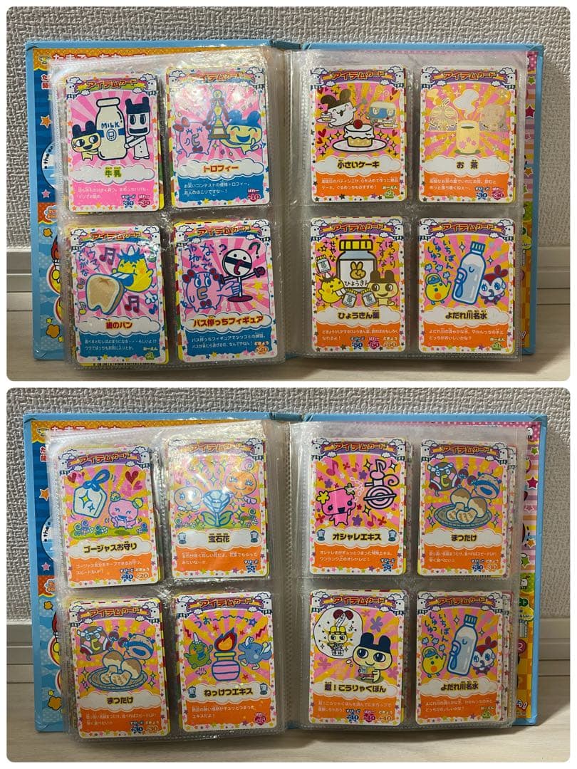 たまごっちカード 220枚セット