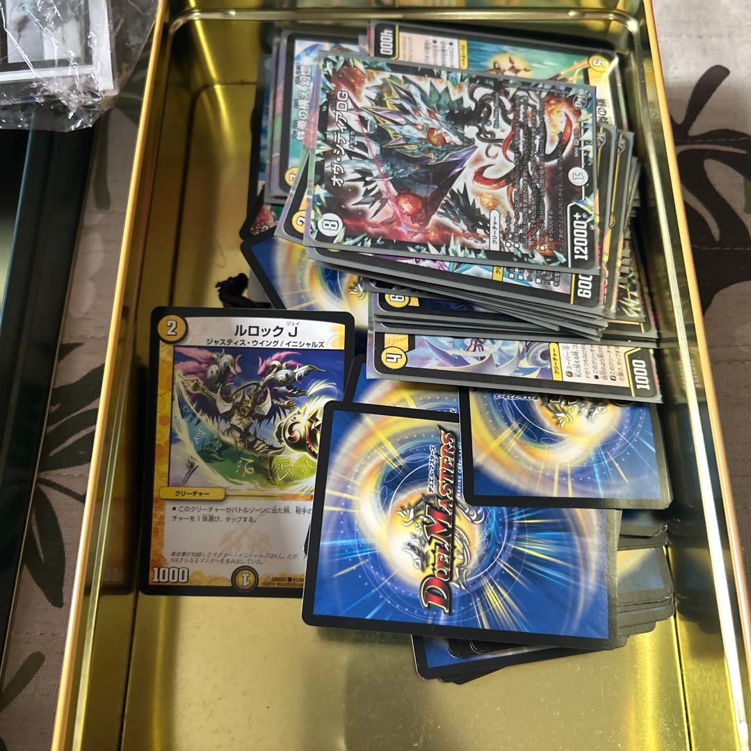 何があるかわからない2000枚以上ありそうなデュエルマスターズのカードセット