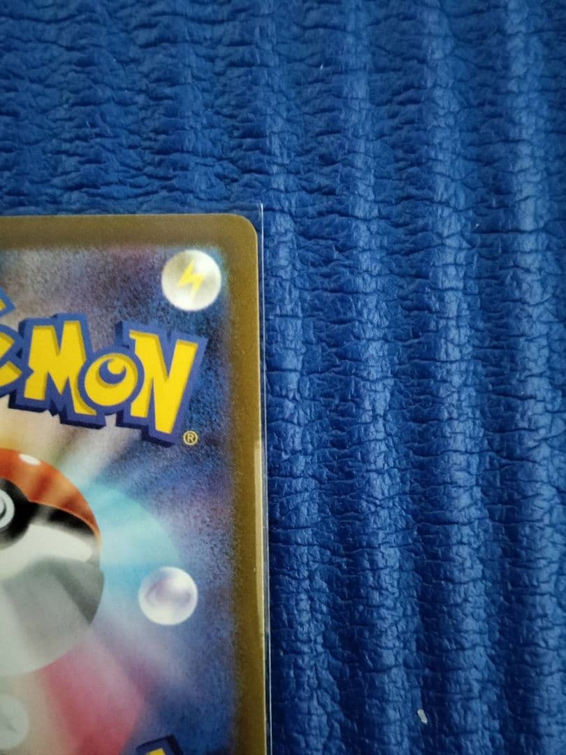 メガピクシーex SR 320HP