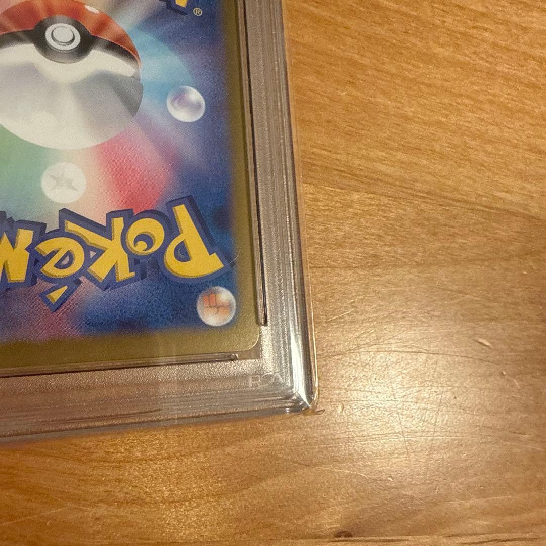 【PSA10】シャワーズex SAR PSA10 SV8a テラスタルフェスex