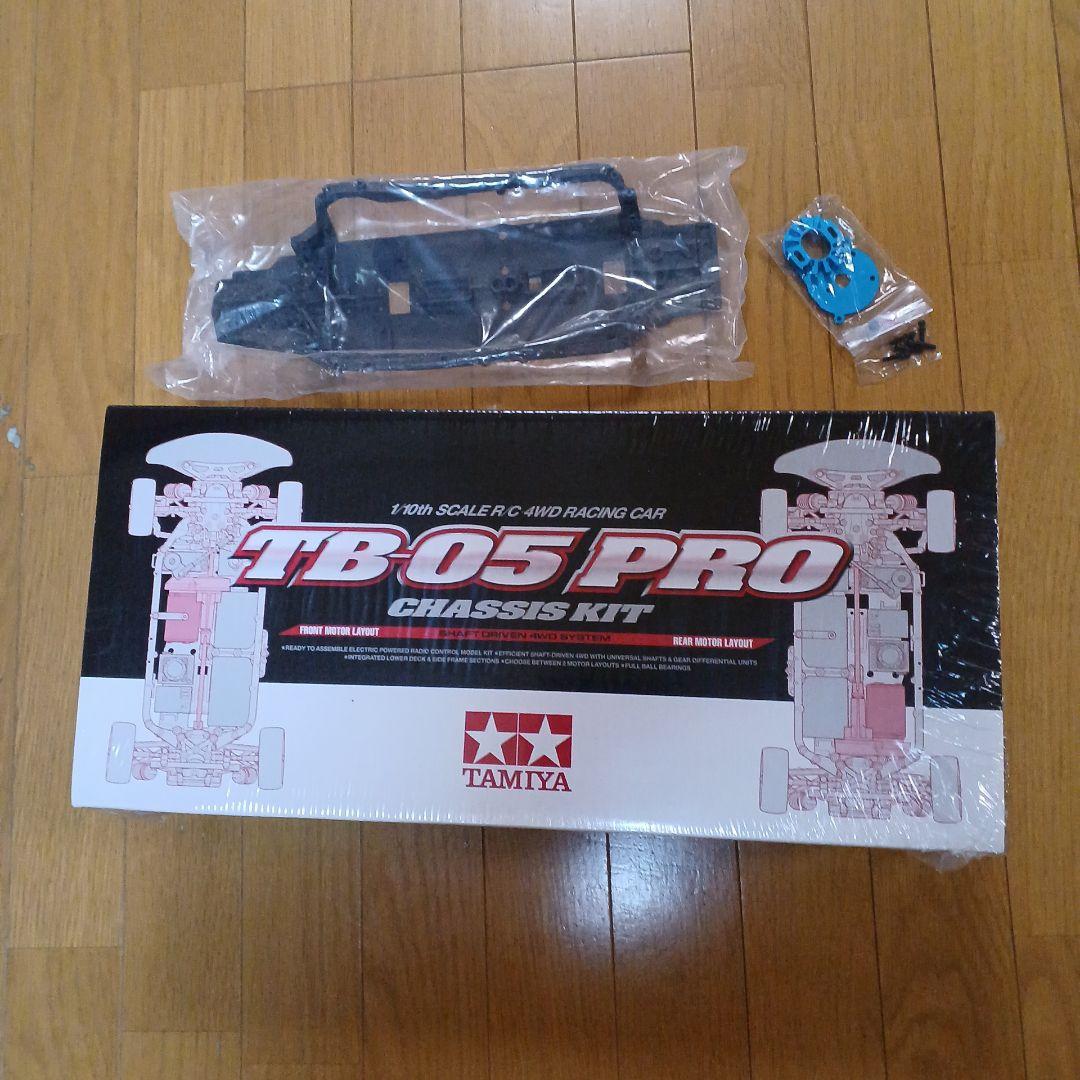 TAMIYA TB-05 PRO シャーシキット 58658