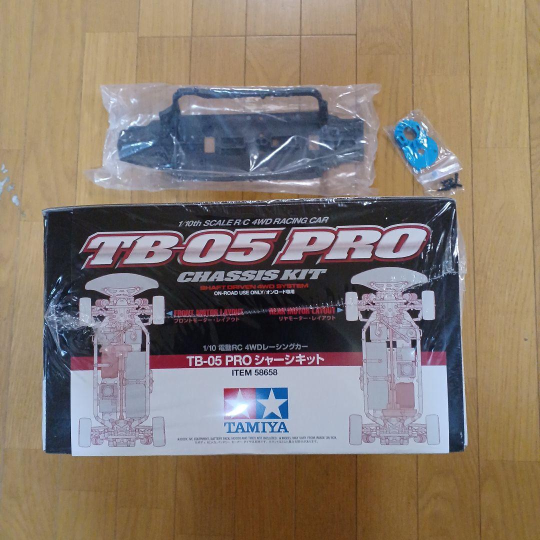 TAMIYA TB-05 PRO シャーシキット 58658