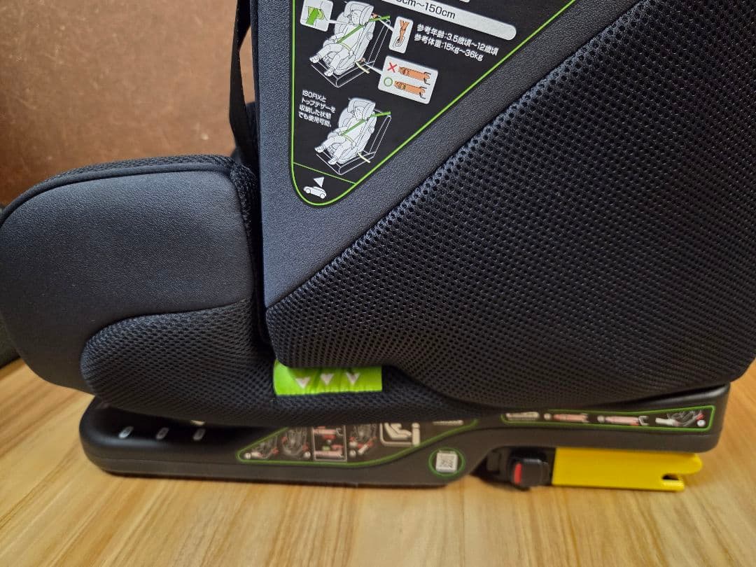 アップリカ　フォームフィットネクスト　2024年モデル　ステラネイビー