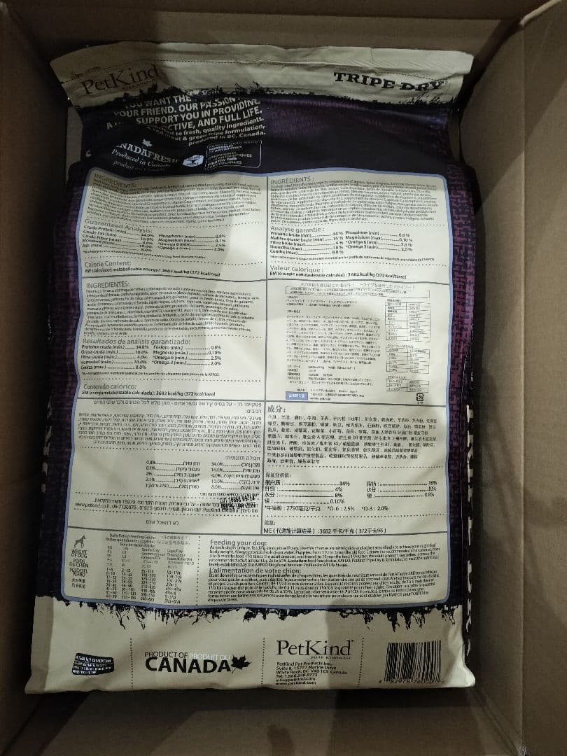 ペットカインド トライプドライ グリーントライプ＆レッドミート 11.34kg