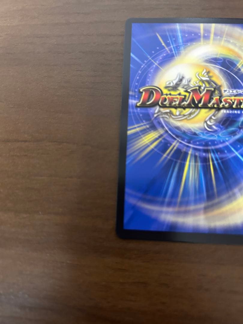 パーフェクト・ダークネス　金