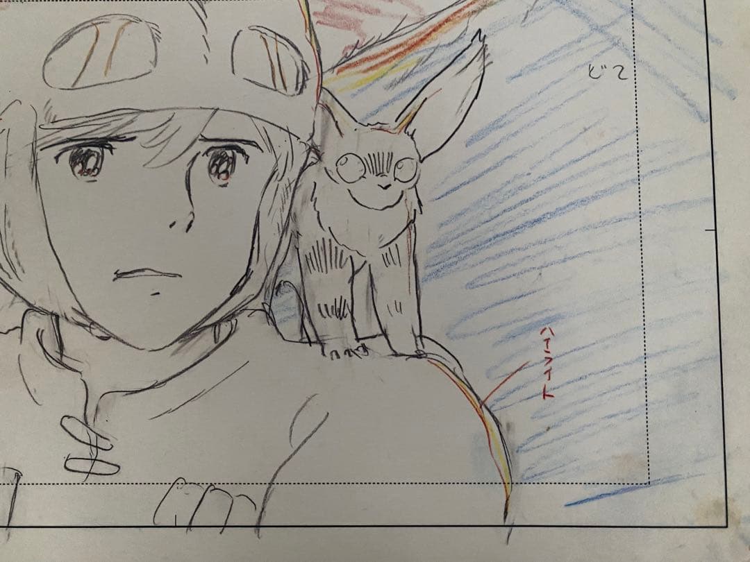 【激レア】風の谷のナウシカ　レイアウト展　実寸レプリカ　宮崎駿　ジブリ