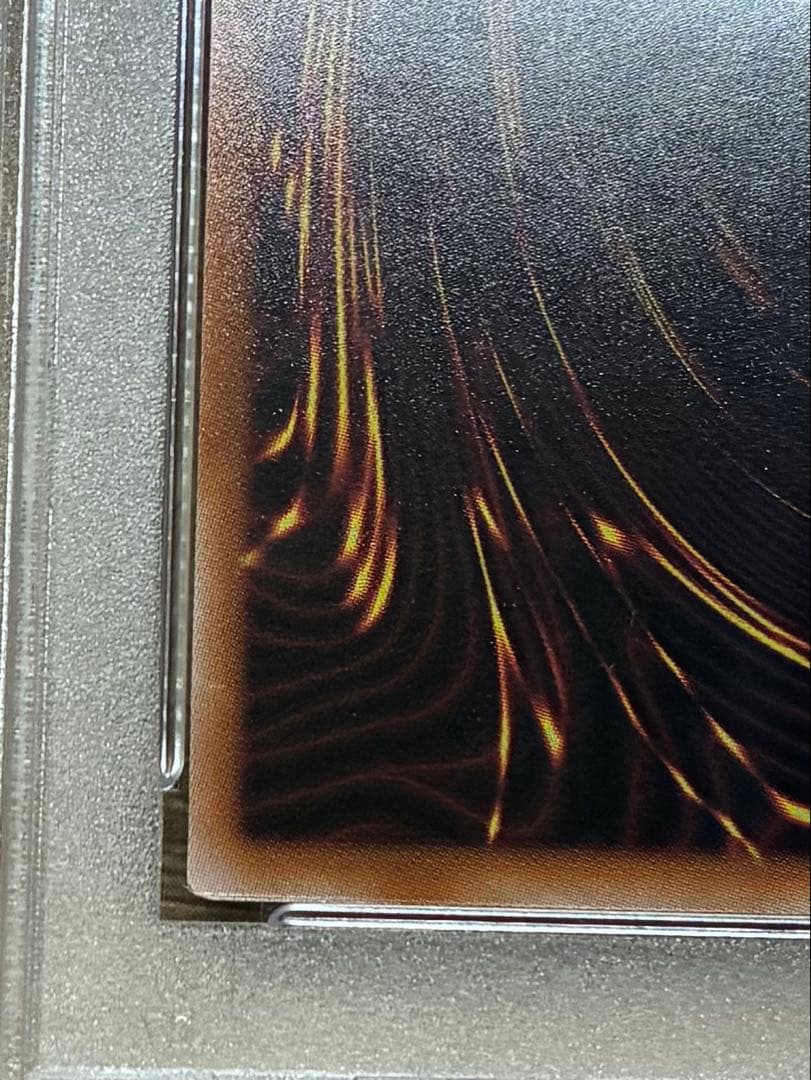 遊戯王　青眼の白龍　25th クオシク　PSA9