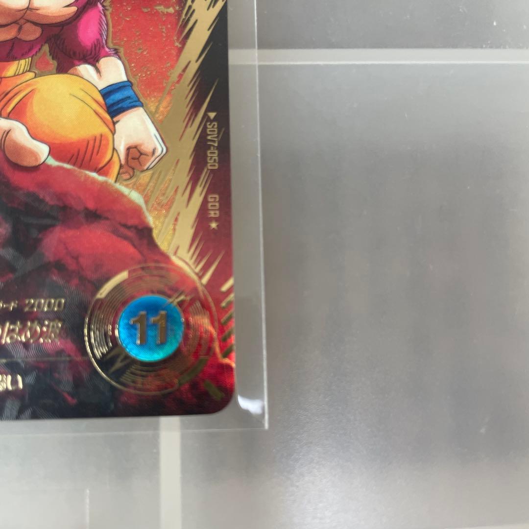 ドラゴンボールカード B 超サイヤ人ゴッド