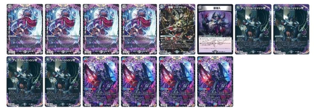 デュエルマスターズ クローシスアビス デッキ 調整パーツ ヴォルテックス抜き