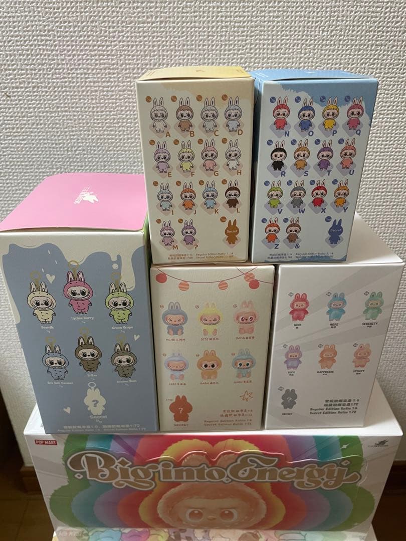 【正規品・未開封】まとめセット　合計　5ピース