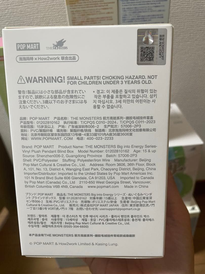 【正規品・未開封】まとめセット　合計　5ピース