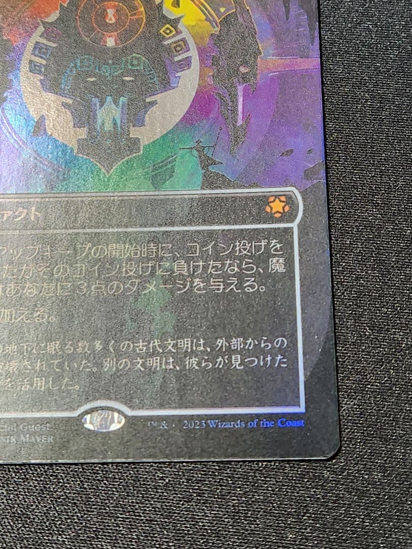 【FOIL】魔力の墓所/ボーダーレス/日本語1枚