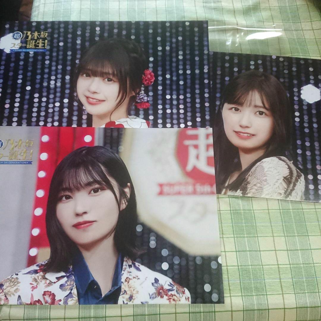 ★ぴよ太さま★