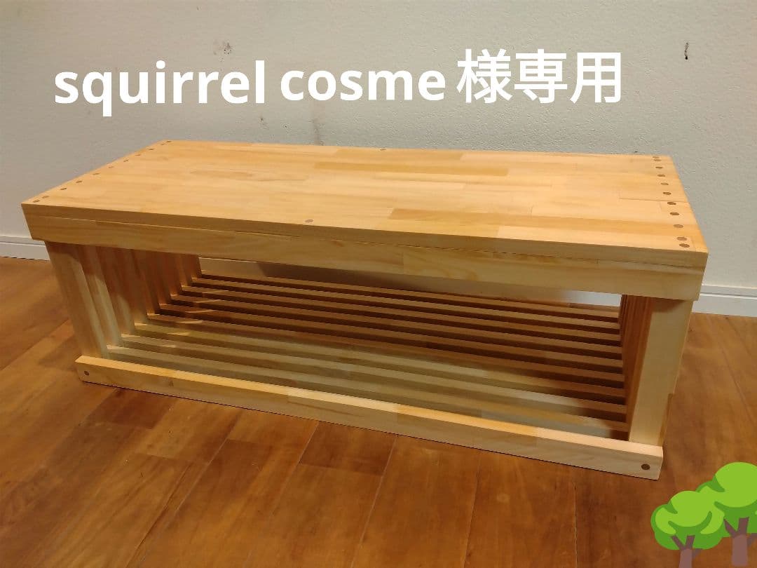 木製　ハンドメイド　オーダー　ロの字　水槽台　アクアラック　棚　シェルフテレビ台