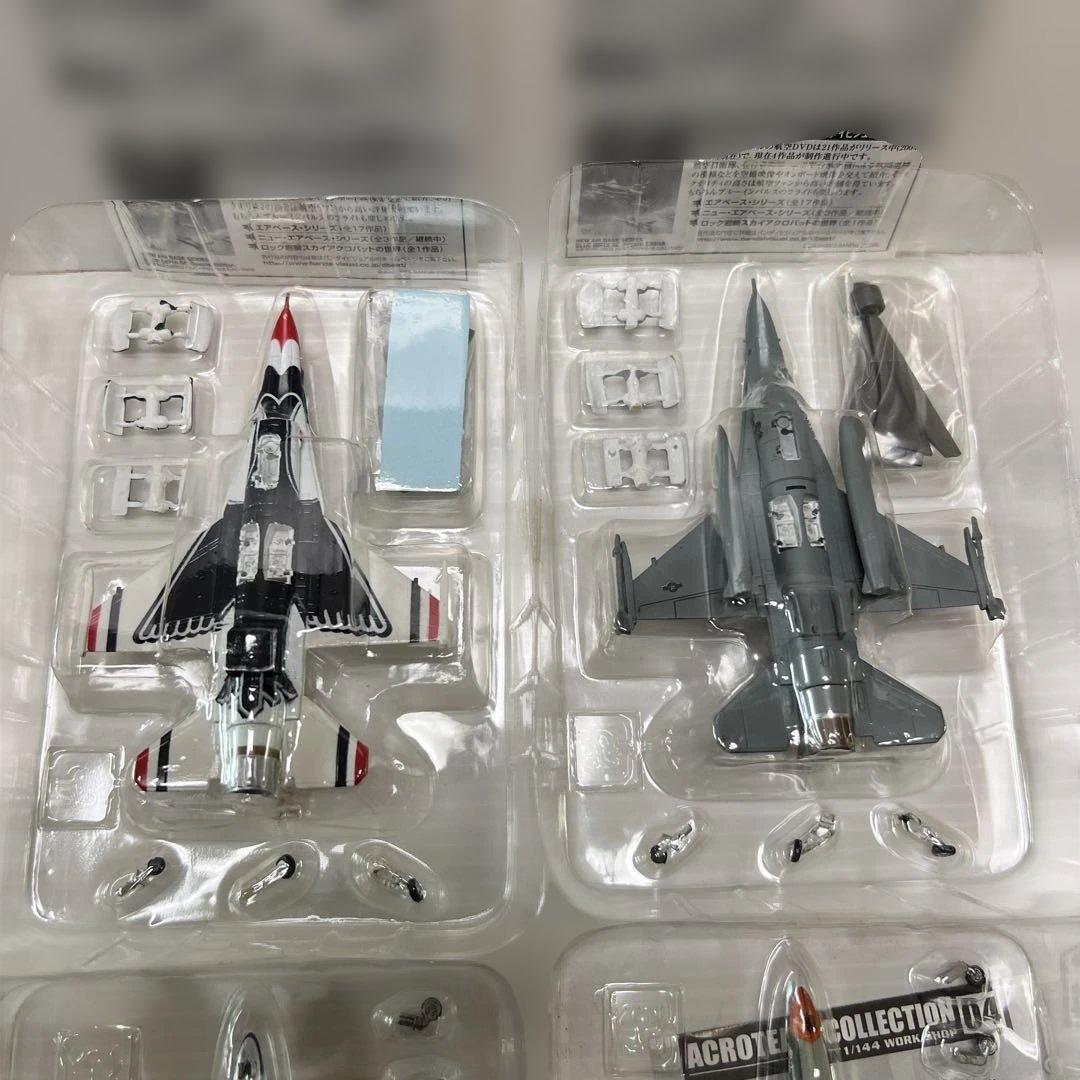 エフトイズ　アクロチームコレクション全8種まとめ