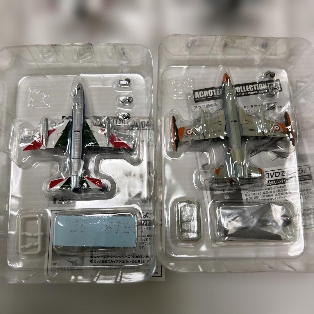 エフトイズ　アクロチームコレクション全8種まとめ