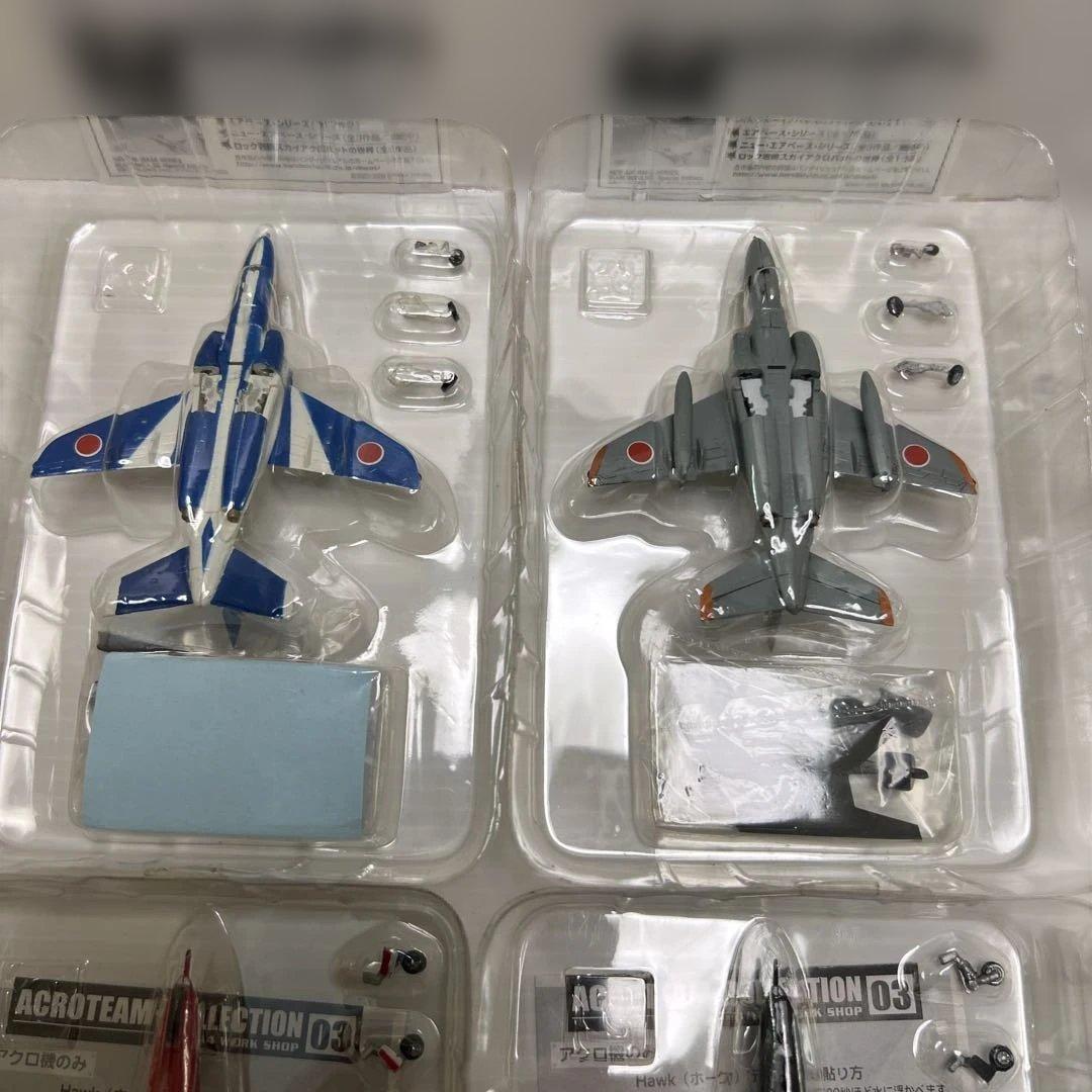 エフトイズ　アクロチームコレクション全8種まとめ