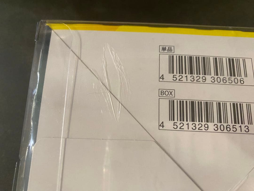 【未開封 シュリンクあり】イーブイヒーローズBOX