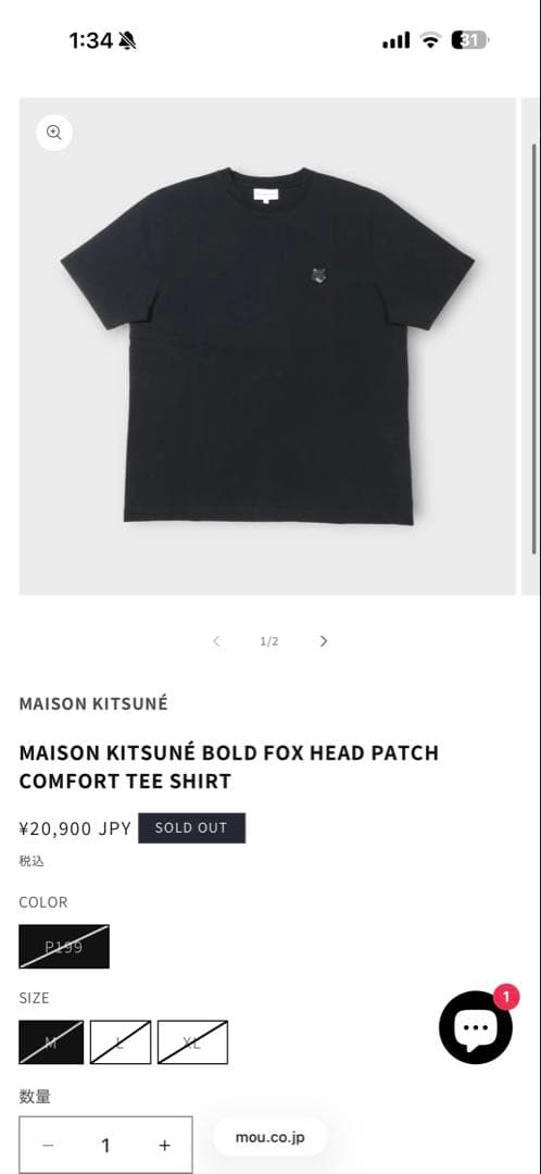 メゾンキツネ　2XL BOLD FOX HEAD PATCH COMFORT T