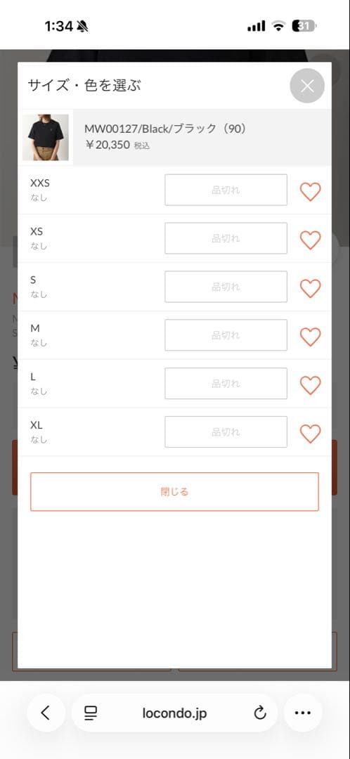 メゾンキツネ　2XL BOLD FOX HEAD PATCH COMFORT T