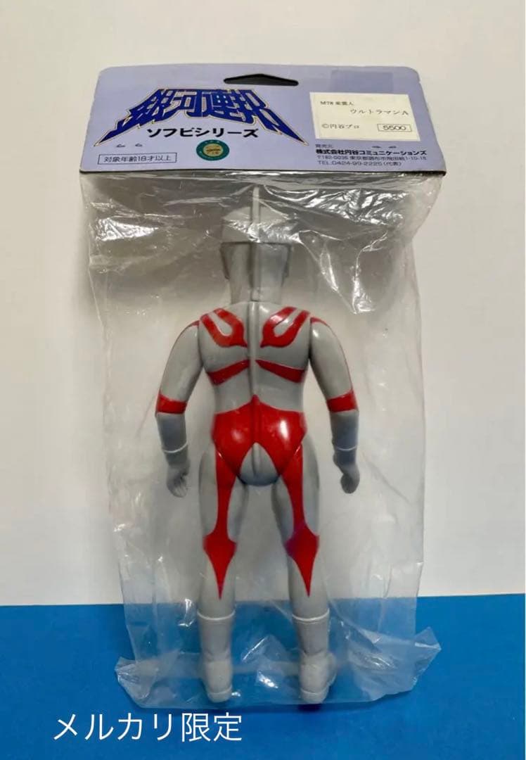 ★新品　2002 銀河連邦　円谷コミニュケーションズ　ウルトラマンエース(A)