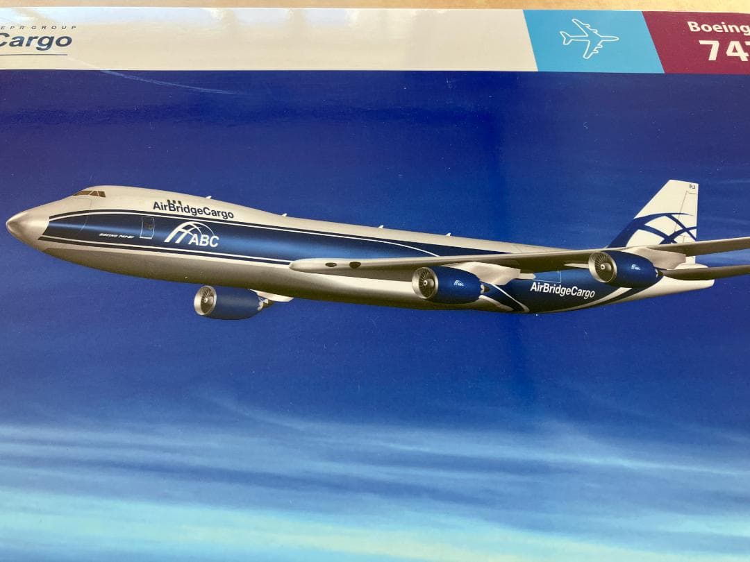 貨物機模型　AirBridgeCargo　B747-8F　1/200　し