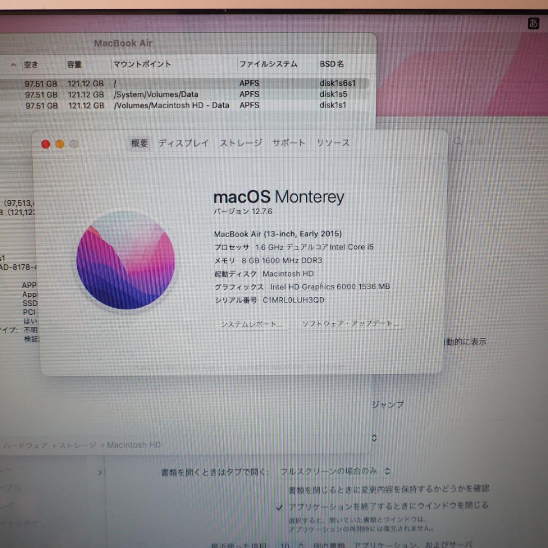 MacBook本体 Macbook Air 13-inch Early 2015