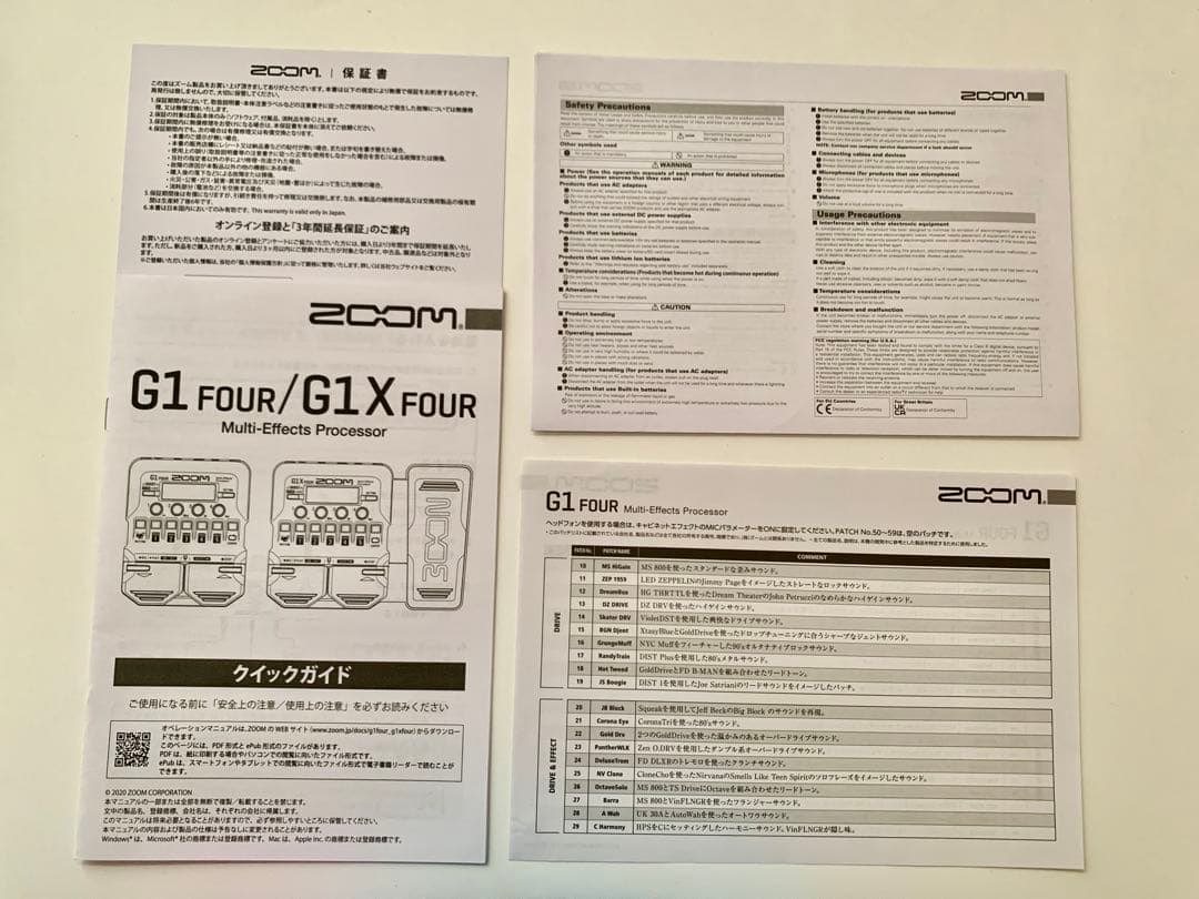 ZOOM G1 FOUR マルチエフェクトプロセッサー、純正ACアダプター