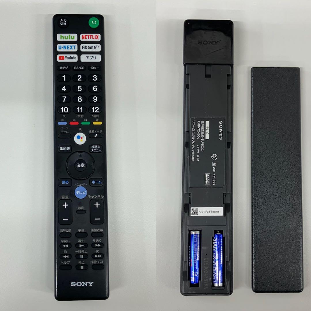 SONY ソニー KJ-43X7500F 4K液晶テレビ 2019年製