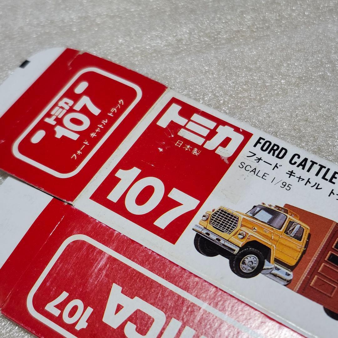 199.日本製トミカ フォード キャトル トラック クリアケース入り
